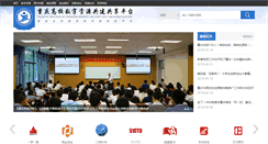 Desktop Screenshot of cquc.net